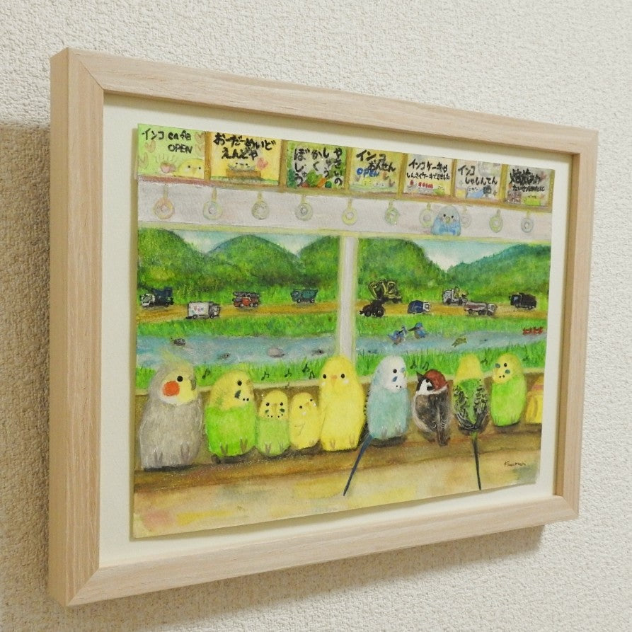 “電車にゆられて”